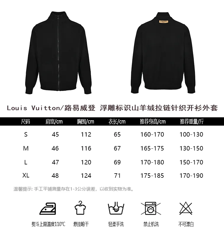Louis Vuitton/